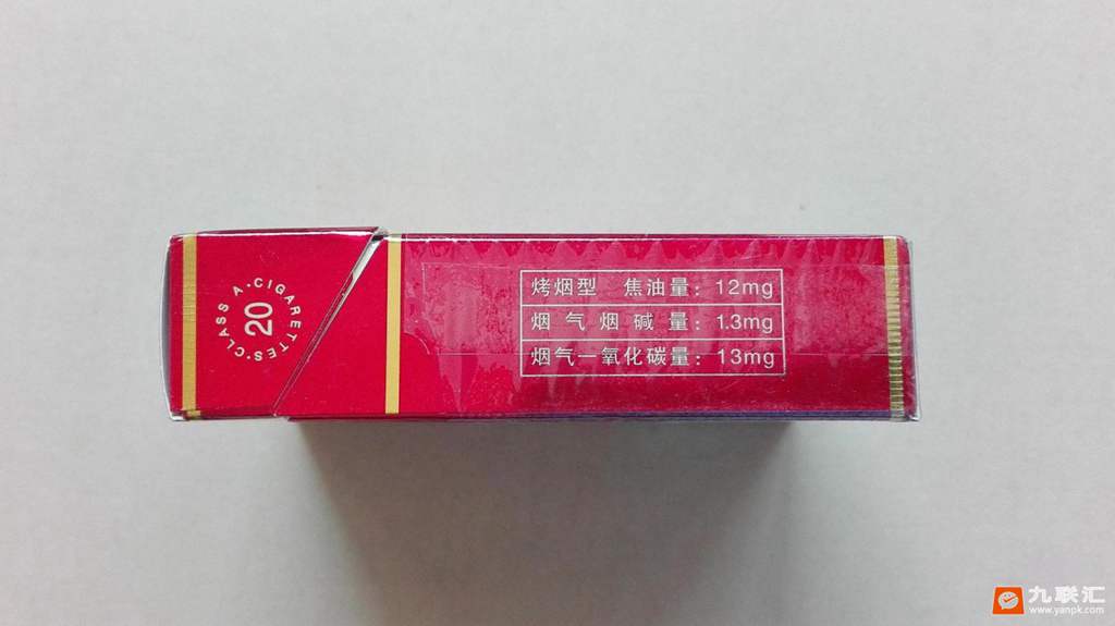 好日子(贺)是正品吗?