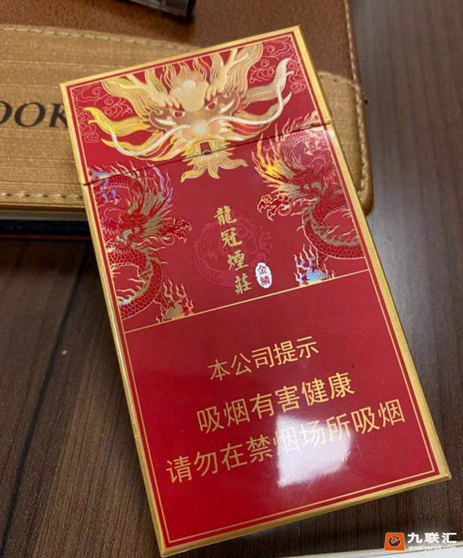 龙冠烟庄细支味道还不错