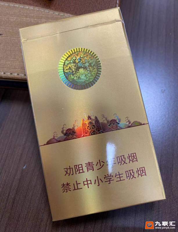 龙冠烟庄细支味道还不错