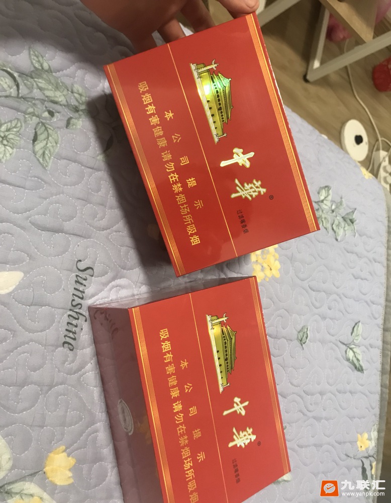 中华烟礼盒这烟多少钱