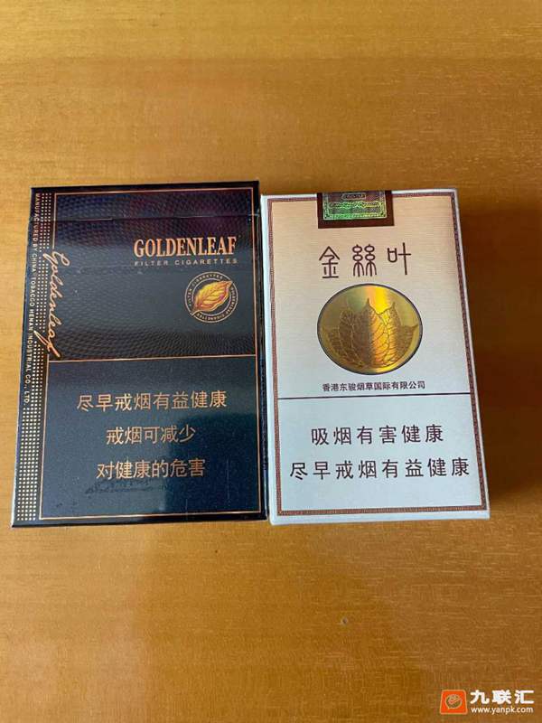 黄金叶蓝调中支金丝叶价格是多少