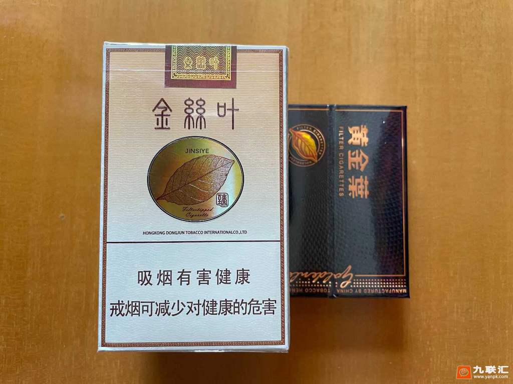 黄金叶蓝调中支金丝叶价格是多少