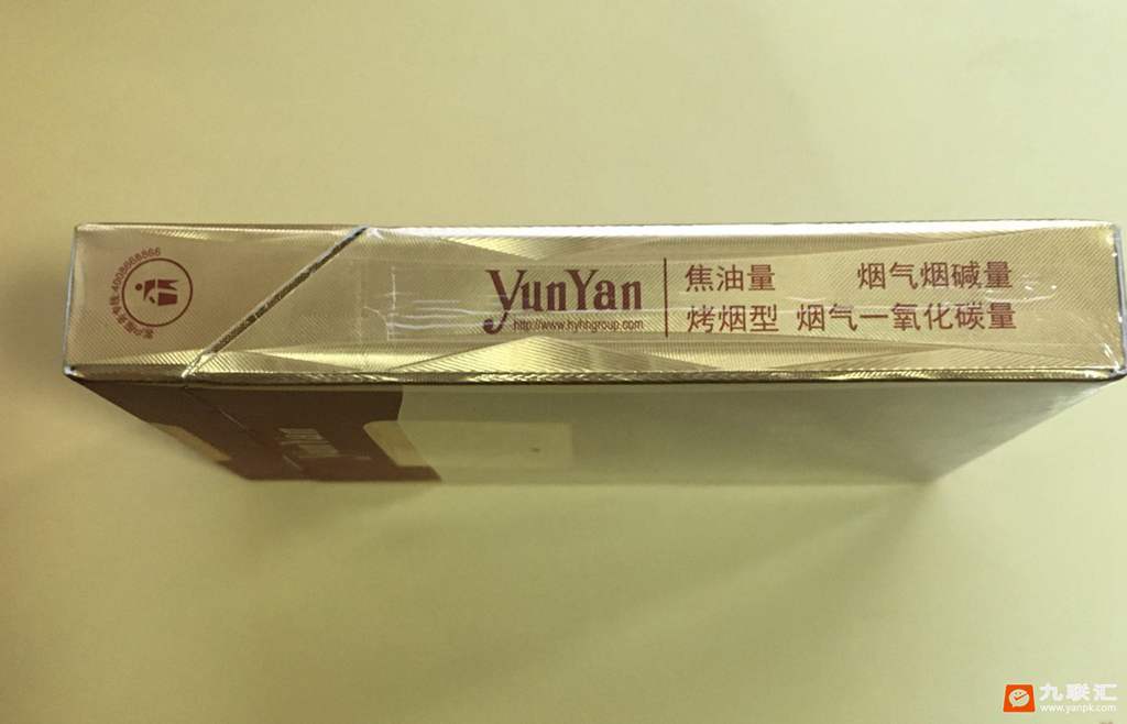 云烟中支红钻新品待上市