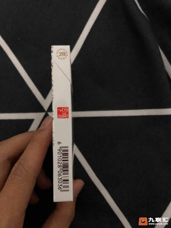 白沙和天下尊享细支