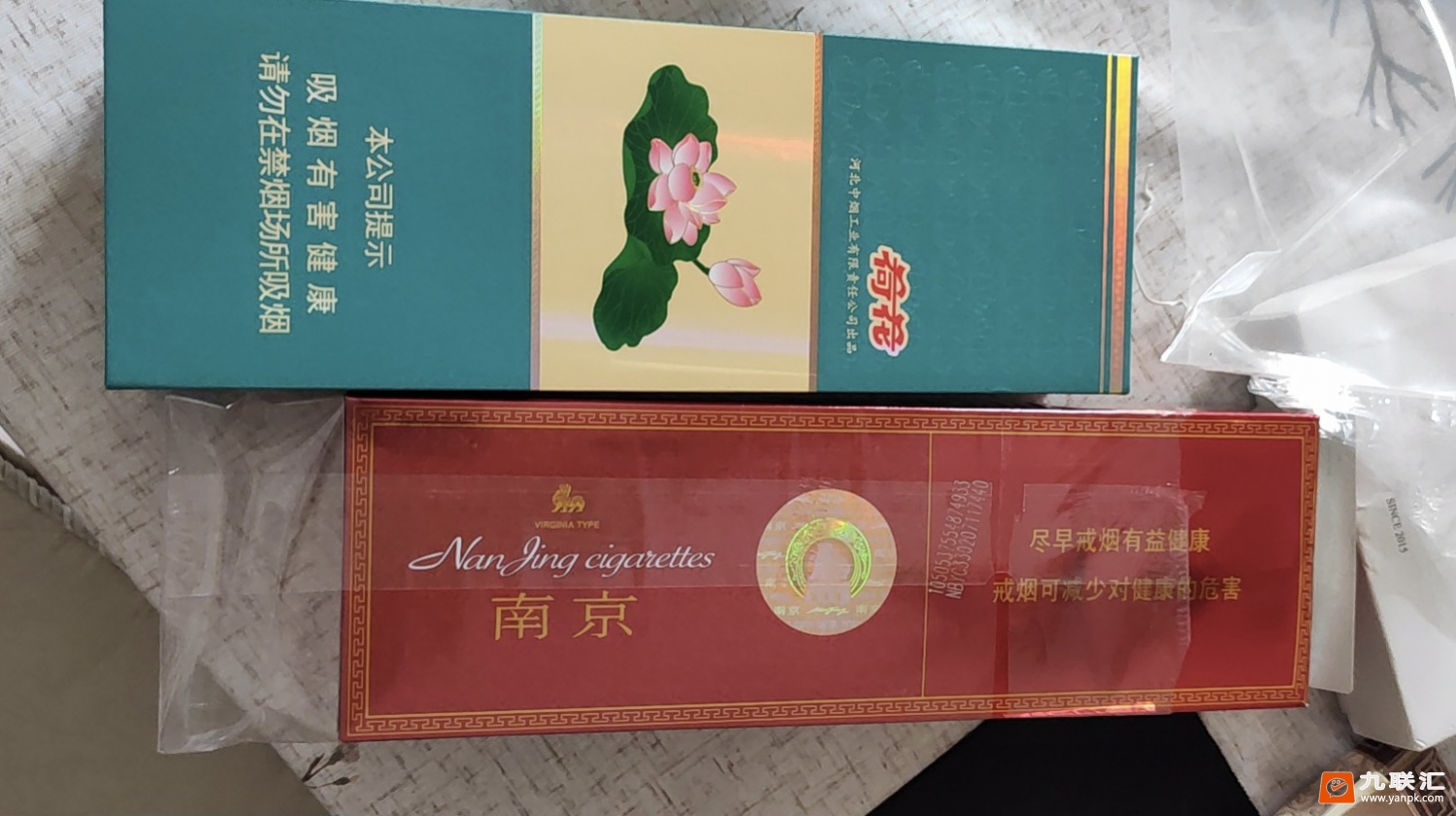 软荷花和紫南京是真不错-晒烟场-第1页-九联汇 - 【烟网】