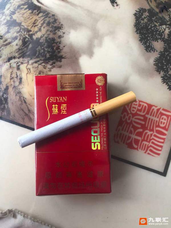 周末口粮中支宽窄和小苏烟