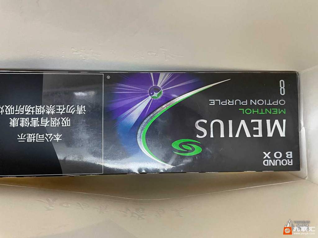 七星蓝莓8mg中免版没有免税标没有降焦孔是真烟吗