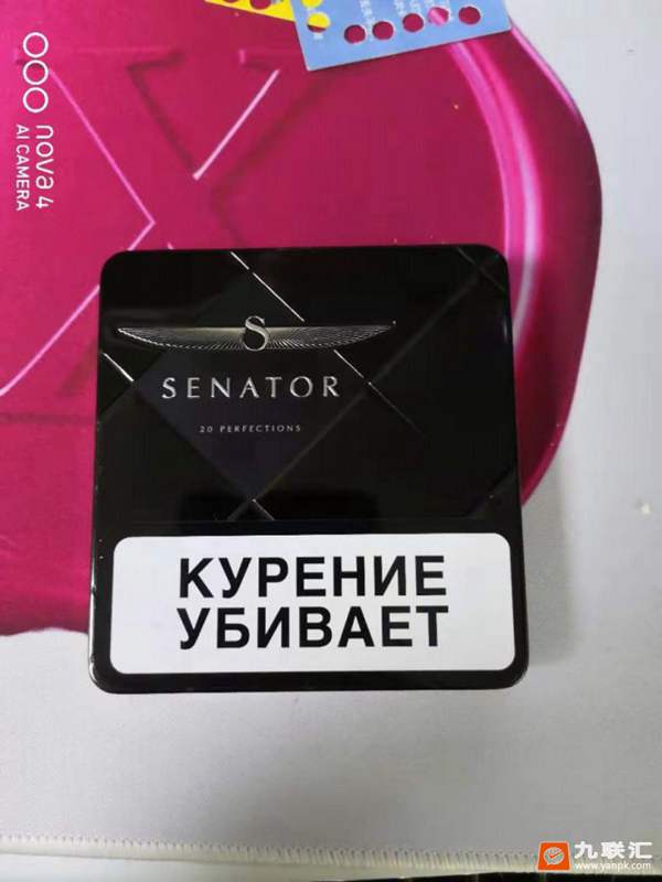 俄罗斯的烟铁盒包装很像寿百年