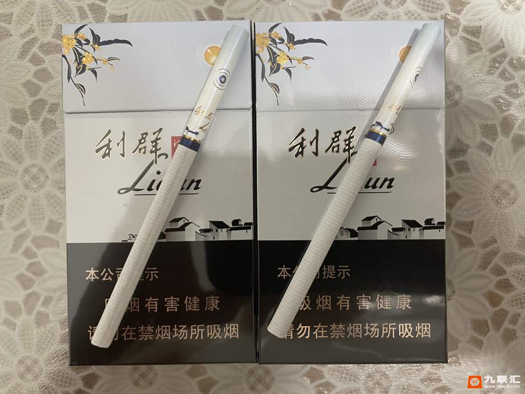 利群江南韵山外山