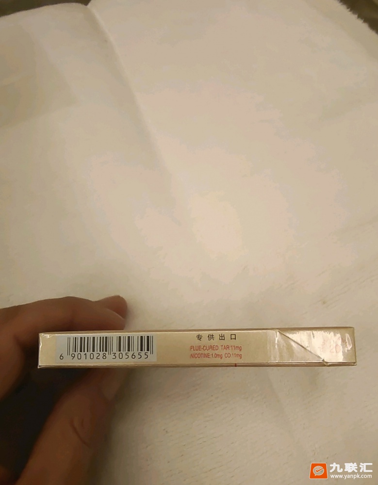 大苏细支出口版