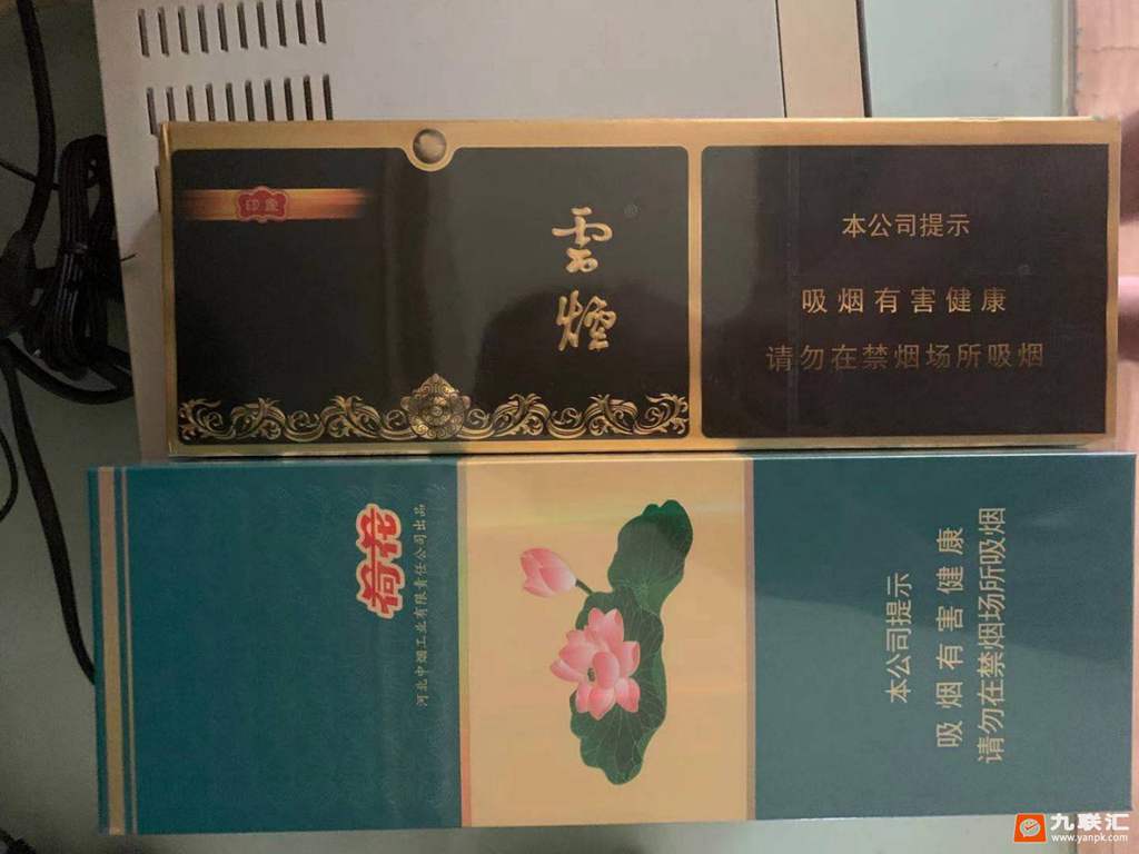 软荷花和云烟黑金刚