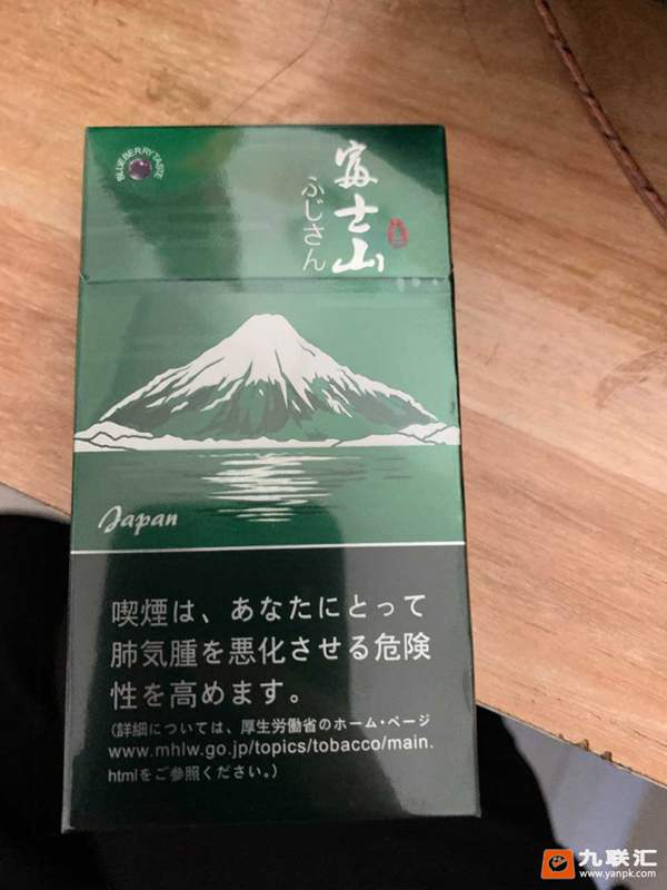 日本富士山蓝莓爆香烟图片