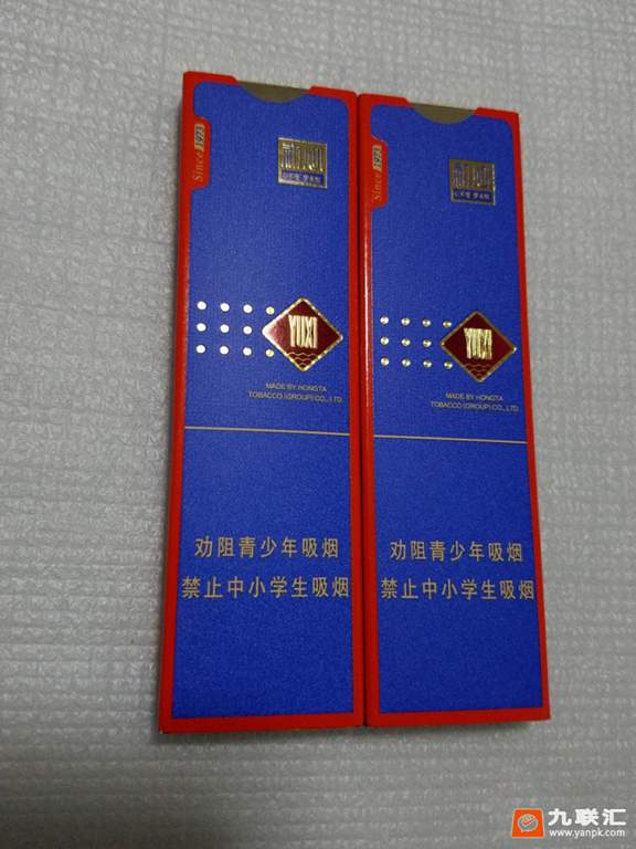 玉溪初心细支5支装