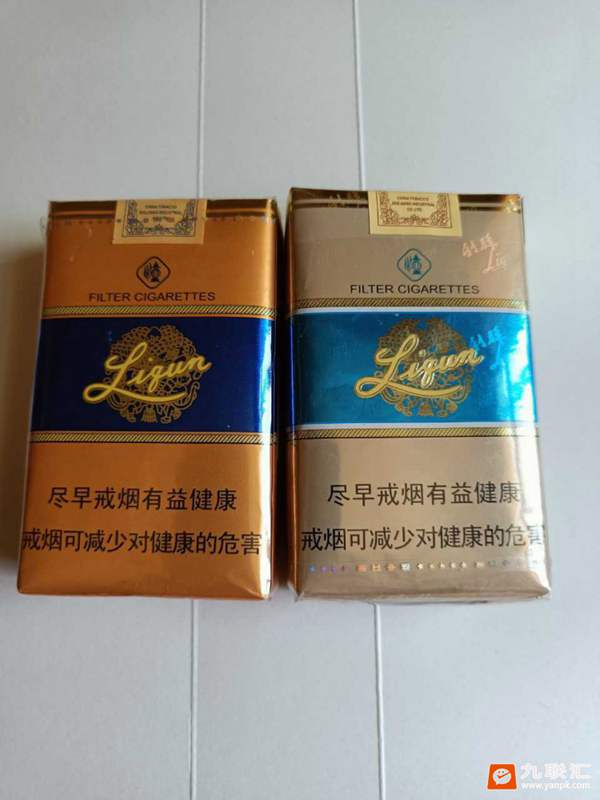 利群软蓝新版和旧版全方位对比