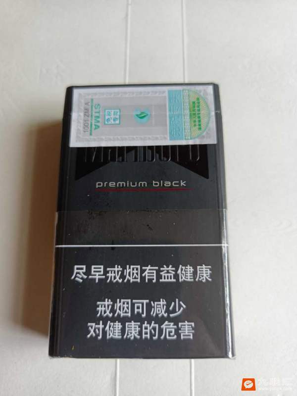 万宝路黑睿中免版