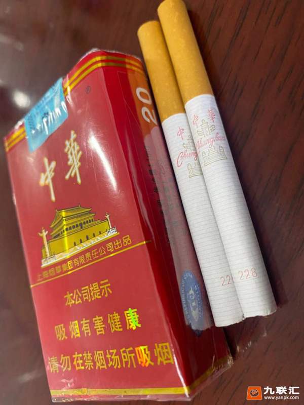 中华烟还是软中的天下,端午小长假收尾