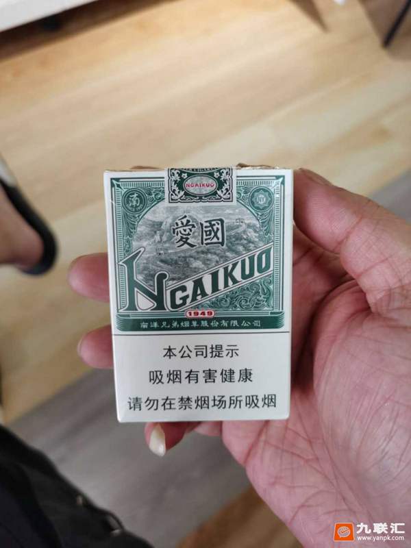 南洋双喜爱国,怎么这么难抽呢