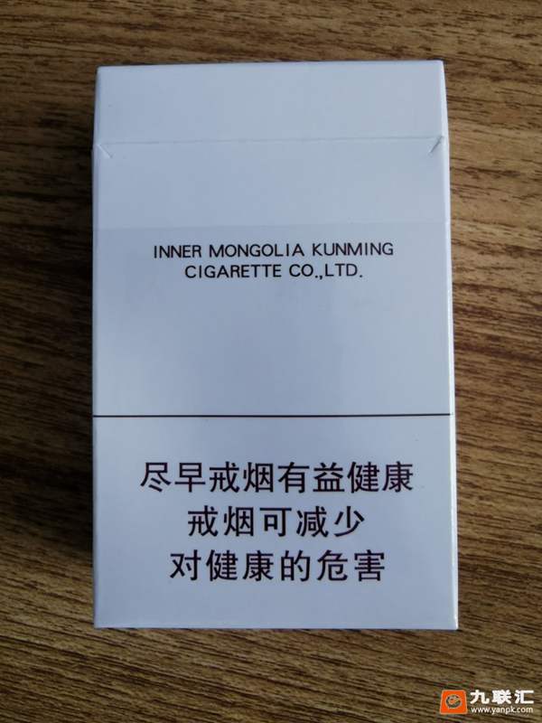 冬虫夏草试制样品白皮烟