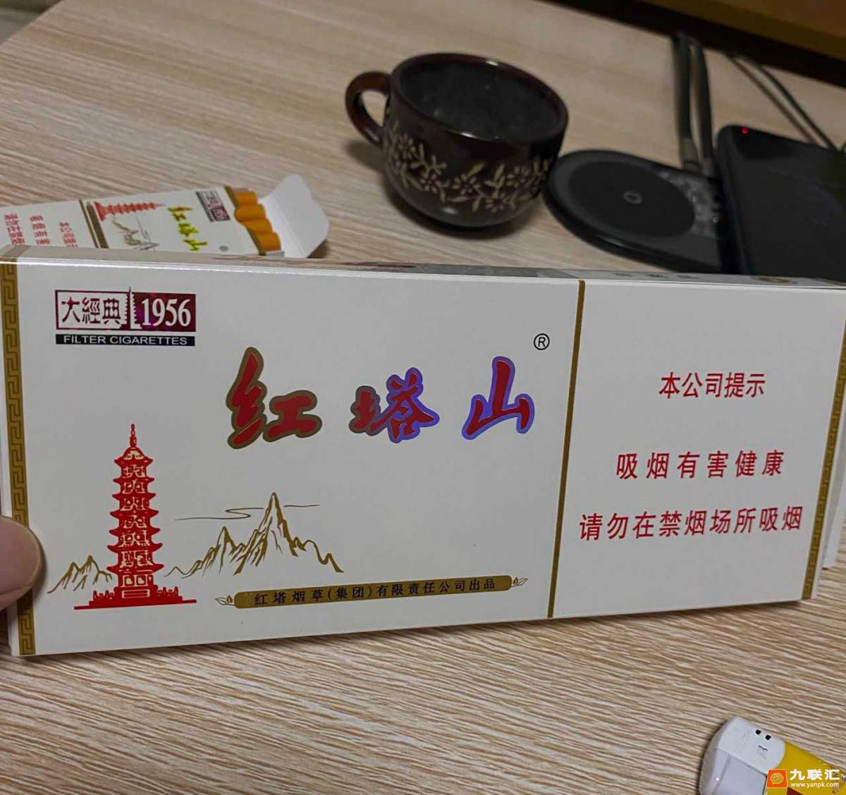 5支装红塔山大经典1956非卖品