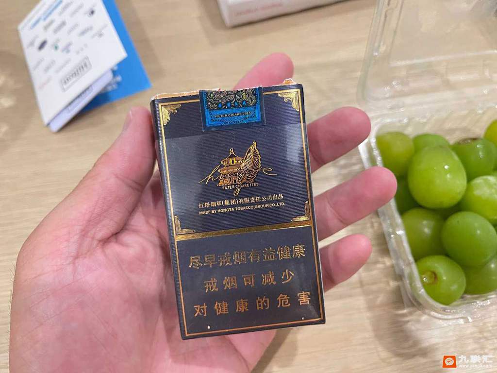 玉溪软华叶和双中支和谐-每日一品-第1页-九联汇 - 【烟网】