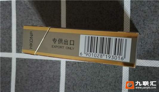 芙蓉王硬黄香港忠告图