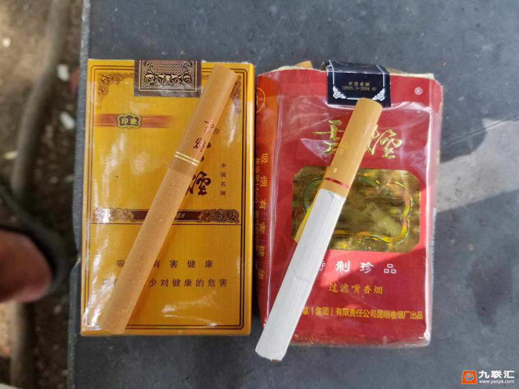 云烟软印象和软紫云
