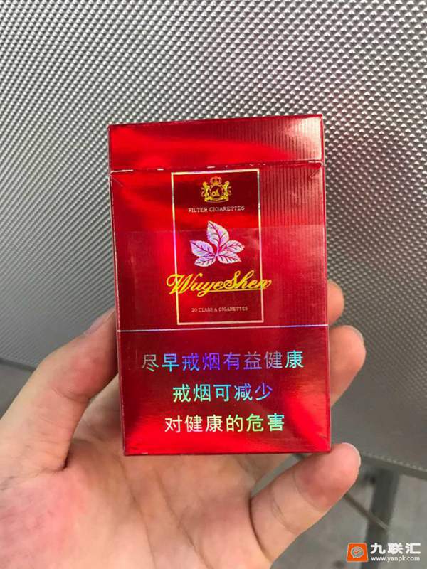 五叶神硬红怎么样澳门金叶卷烟厂出的红五叶神是真烟吗