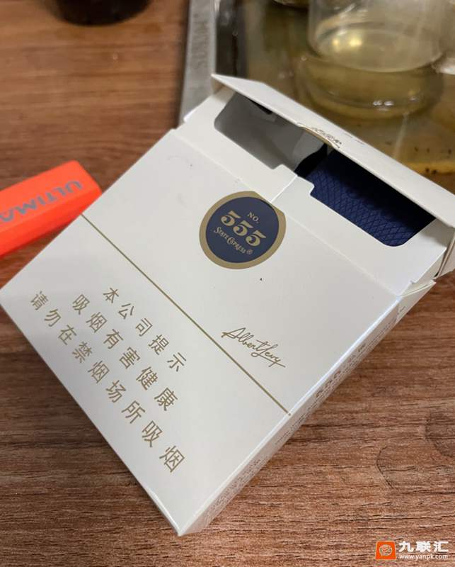 买了一条中免三五宏博,不怎么好抽啊