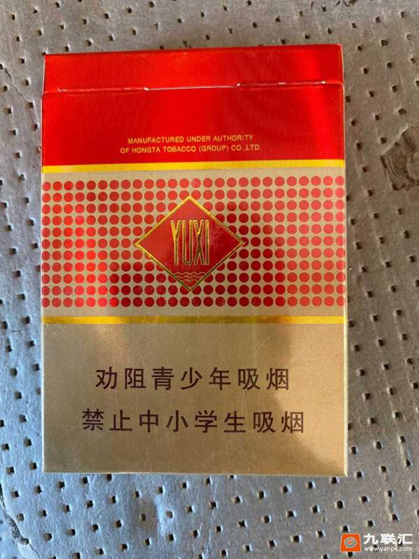 玉溪1956宽版是真烟还是山货