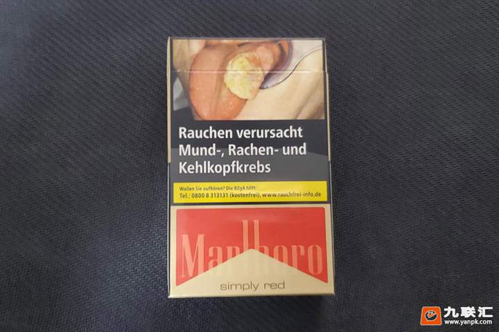 德税无添加硬红万宝路