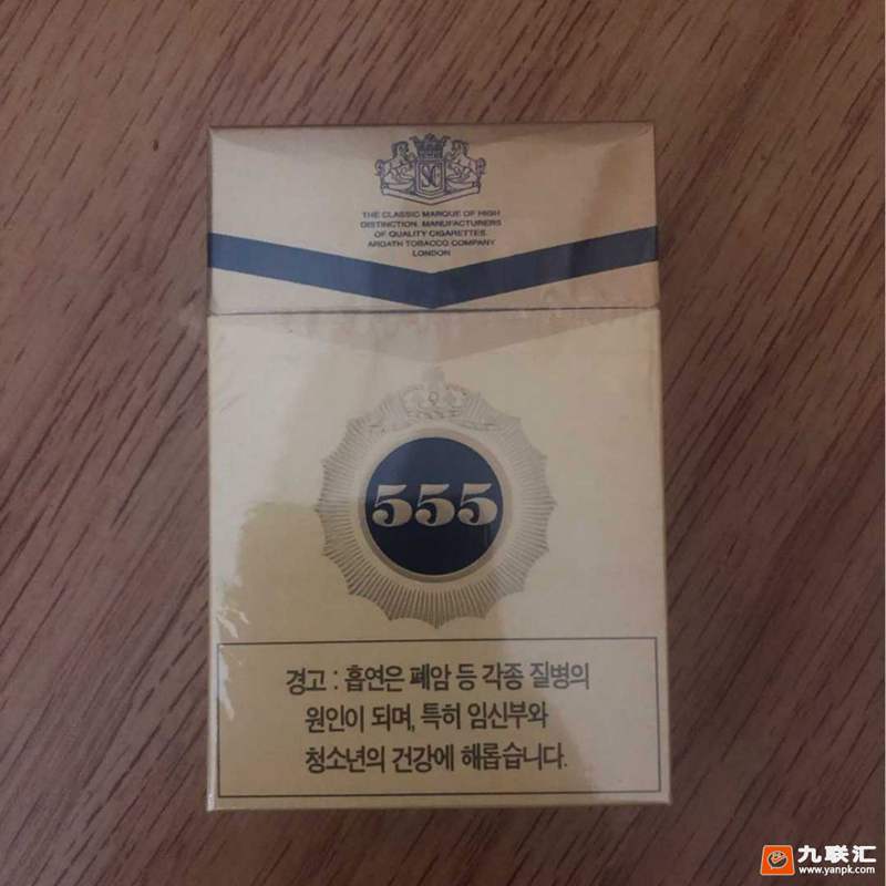 三五(555)勋章韩版-问价询源-第1页-九联汇 - 【烟网】