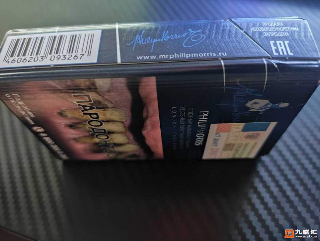 俄罗斯加税 blue 蓝-国外品牌-第1页-九联汇 - 【烟网】