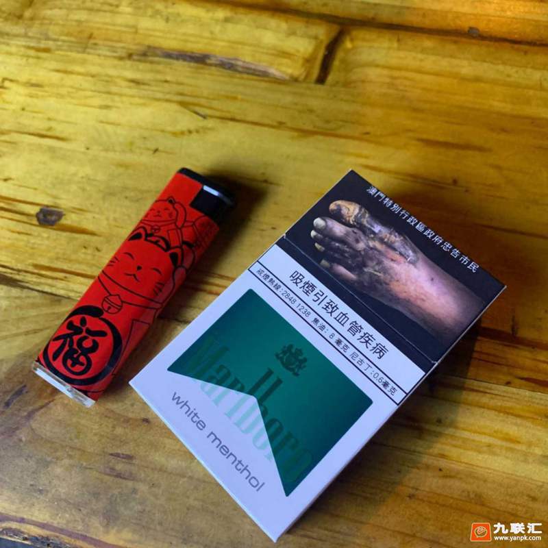 澳门加税白绿万宝路-国外品牌-第1页-九联汇 - 【烟网】