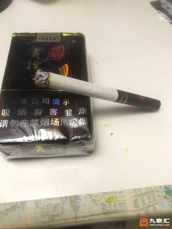 夜品贵烟福加班同事送的黑福开包品吸