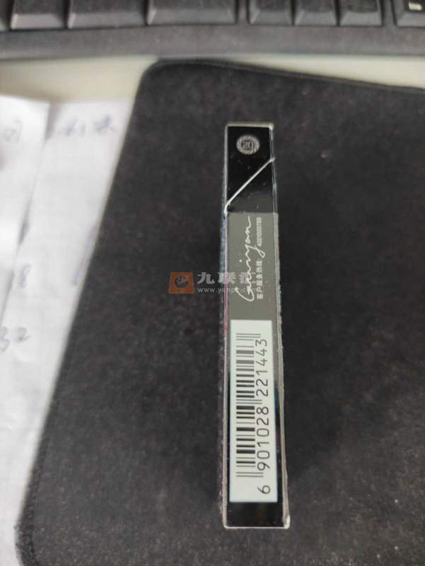 贵烟跨越陈皮爆珠如何验真假