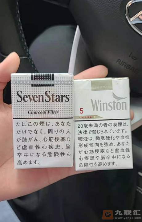 软黄和平日税七星卡斯特5