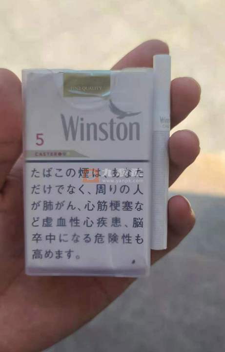 软黄和平日税七星卡斯特5