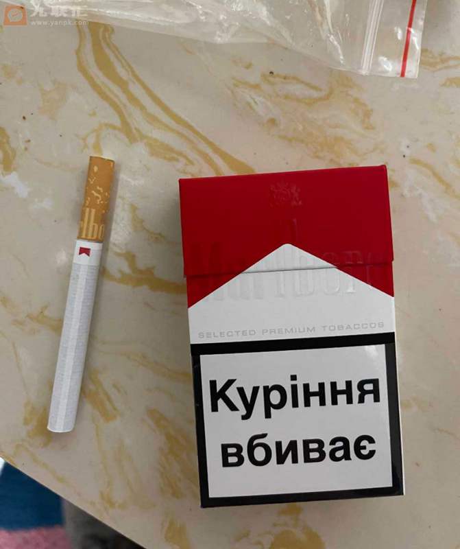 乌克兰加税硬红万宝路