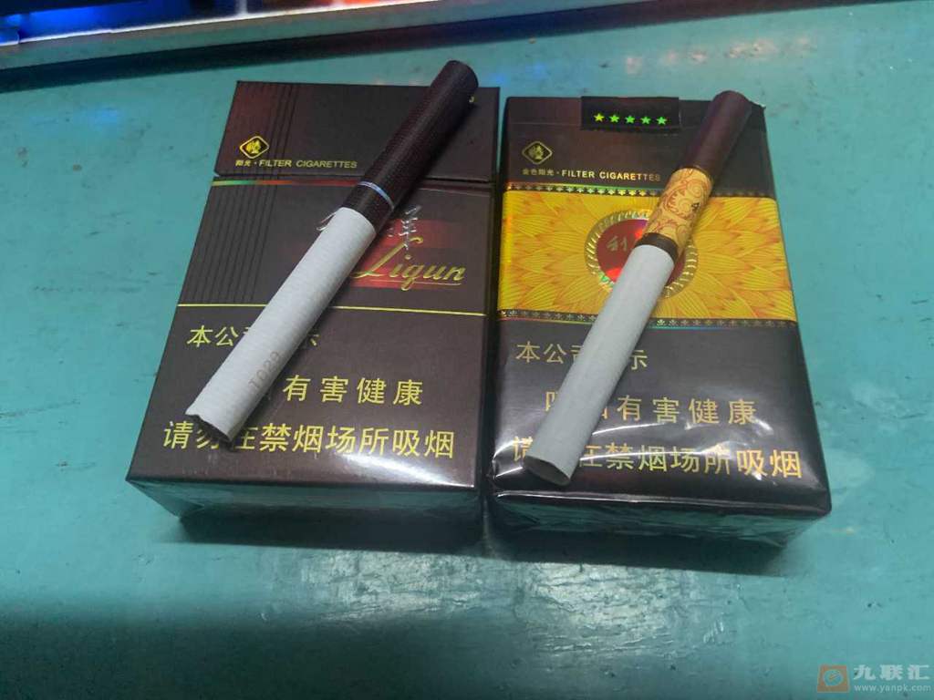阳光利群三剑客-晒烟场-第1页-九联汇 - 【烟网】
