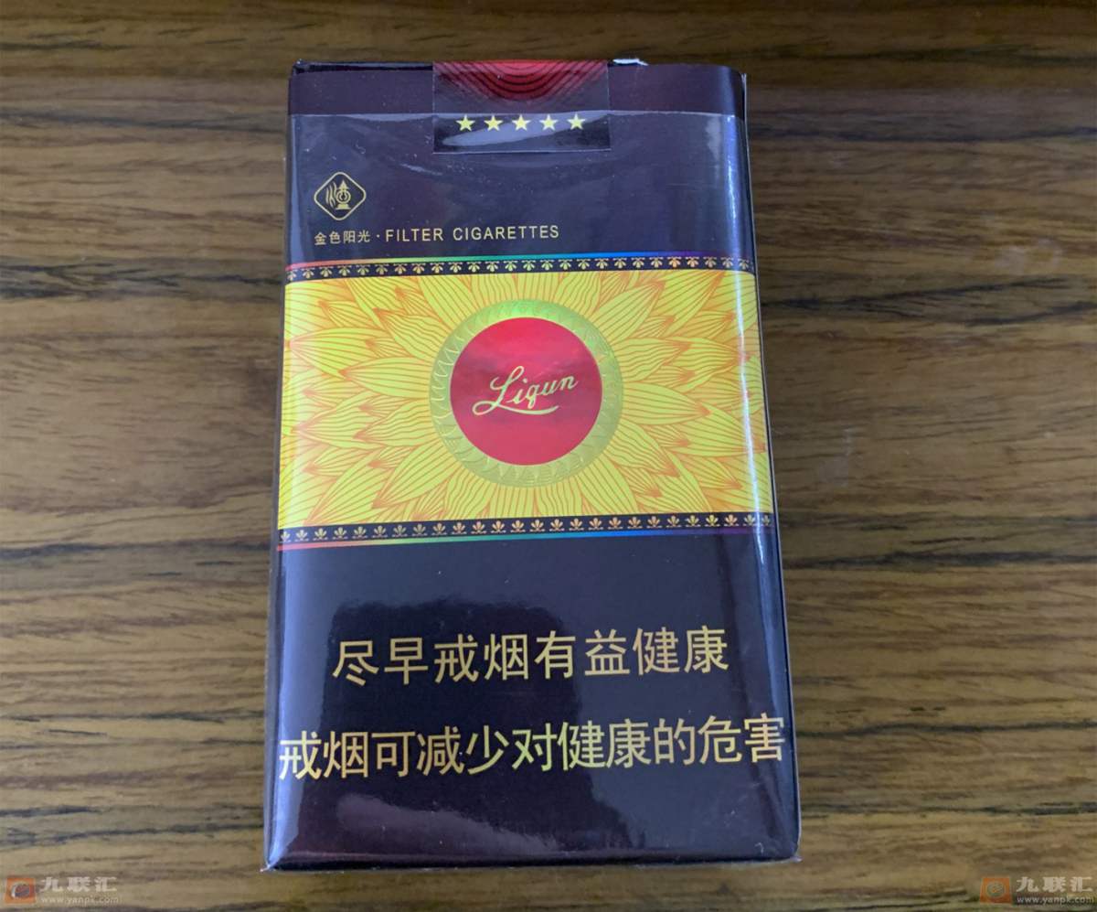 初试利群金色阳光烟头的编码有什么特殊含义吗