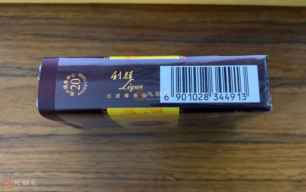 初试利群金色阳光烟头的编码有什么特殊含义吗