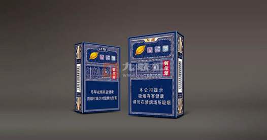黄金叶乐途香烟蓝色烟标