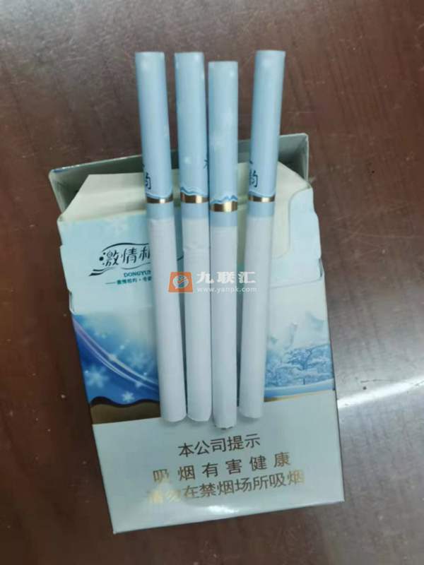 河北中研新品钻石冬韵中支香烟品吸