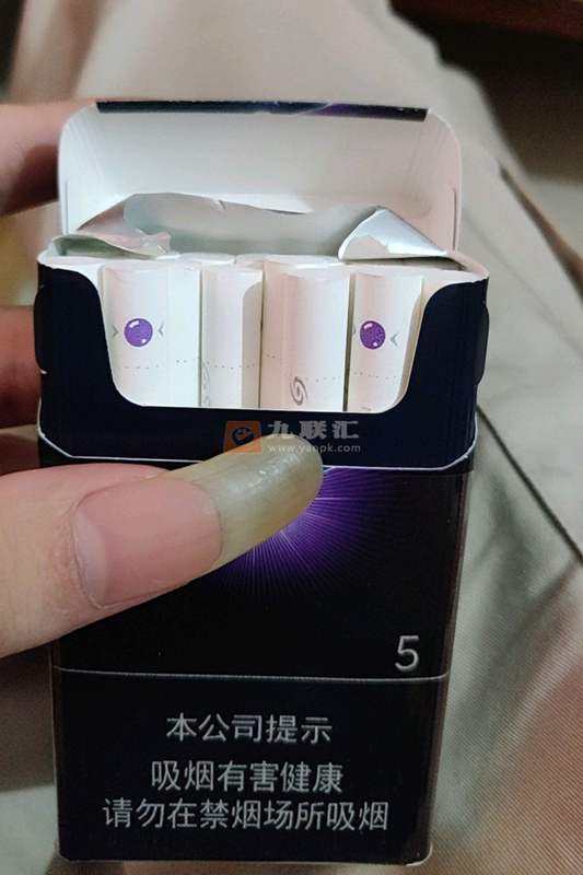 七星蓝莓薄荷双爆珠中免版-问价询源-第1页-九联汇 - 【烟网】