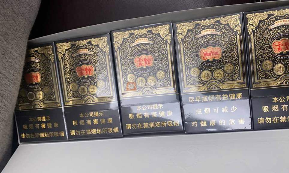 云烟印象烟庄新品包装类似黑金刚