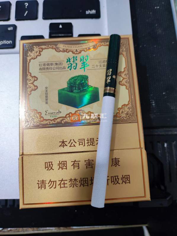 玉溪双中支翡翠图片