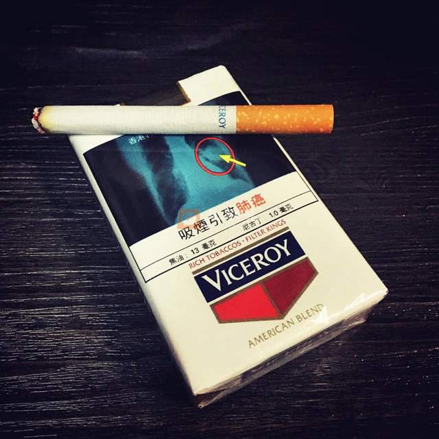 港免软红总督香烟