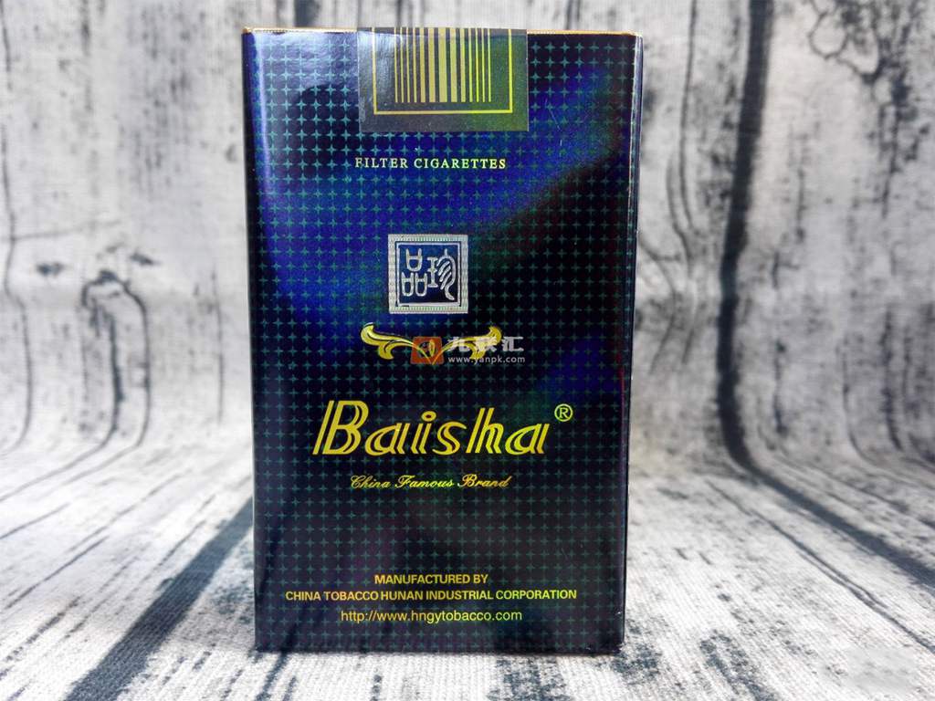 白沙软珍品,细品曾经的白沙香烟尖端产品-品茗-第1页-九联汇 - 【烟网