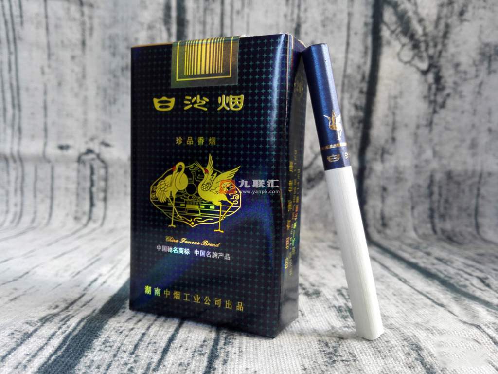 白沙软珍品细品曾经的白沙香烟尖端产品