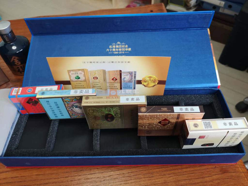 红塔集团60周年玉溪香烟礼盒:好山好水醉云香-晒烟场-第1页-九联汇 - 